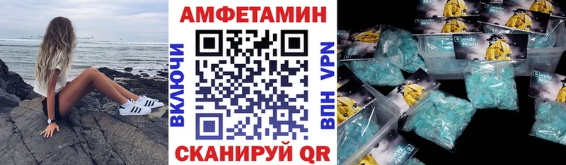 Amphetamine Premium  Волгореченск 