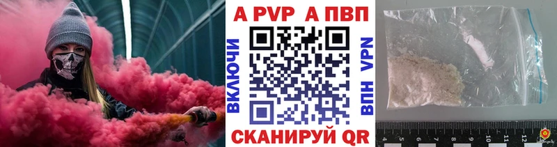 А ПВП Соль  Волгореченск 
