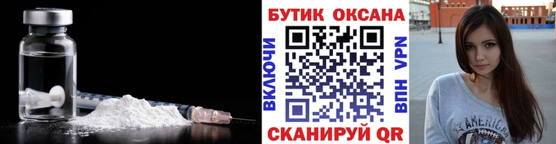 МЕГА зеркало  что такое   Волгореченск  Бутират Butirat 