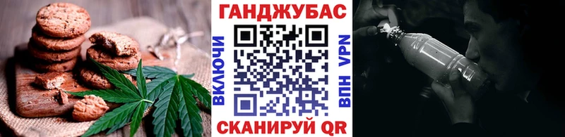 сколько стоит  Волгореченск  Печенье с ТГК конопля 