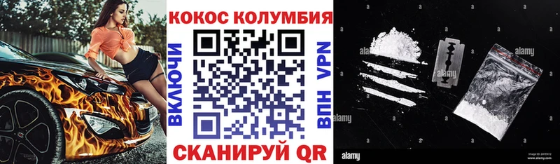купить закладку  Волгореченск  COCAIN Columbia 