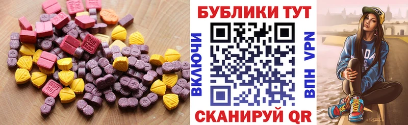 площадка формула Волгореченск МЕГА tor Экстази Cube где найти наркотики