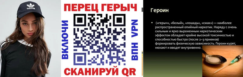 ГЕРОИН Афган Волгореченск