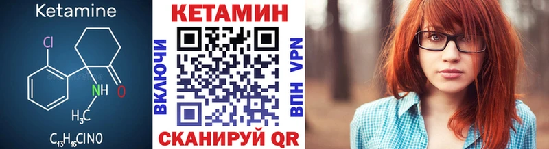 гидра как войти  как найти наркотики  Волгореченск  КЕТАМИН VHQ 