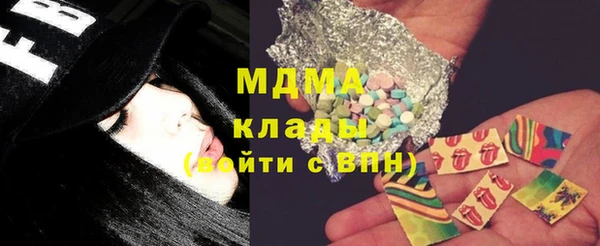 мяу мяу мука Белокуриха