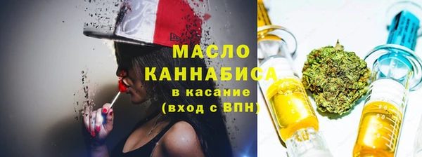 мяу мяу мука Белокуриха