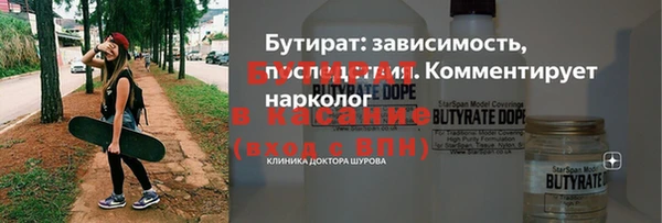 мяу мяу мука Белокуриха