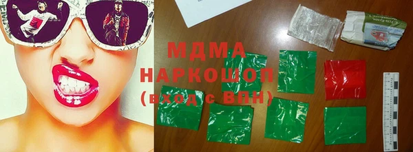 герыч Семёнов