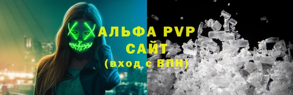 мяу мяу мука Белокуриха