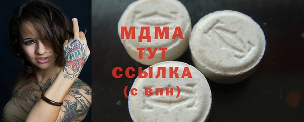 мяу мяу мука Белокуриха