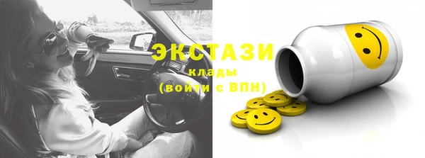 кристаллы Семикаракорск