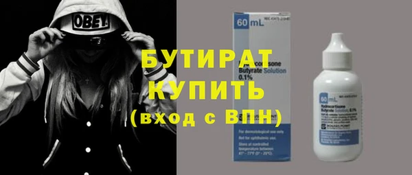 мяу мяу мука Белокуриха