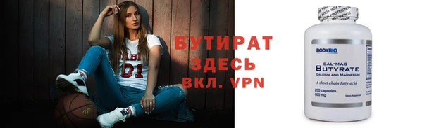 мяу мяу мука Белокуриха