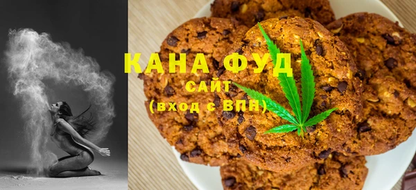 мяу мяу мука Белокуриха