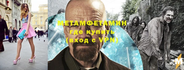 мяу мяу мука Белокуриха
