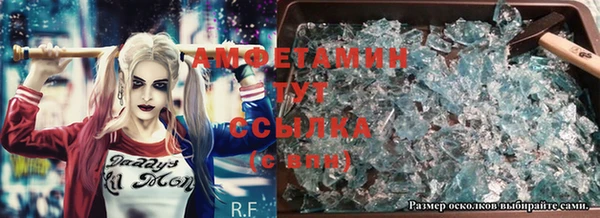 мяу мяу мука Белокуриха