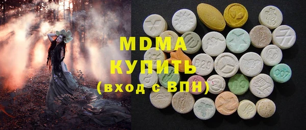 ECSTASY Белоозёрский