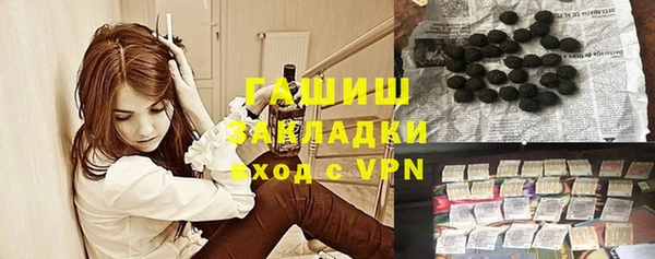 мяу мяу мука Белокуриха