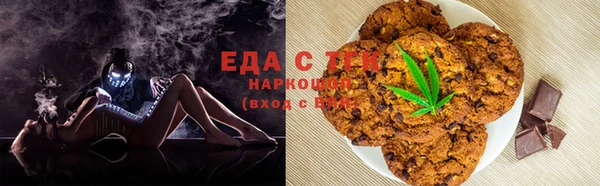 мяу мяу мука Белокуриха