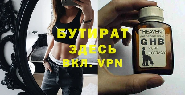 дживик Беломорск