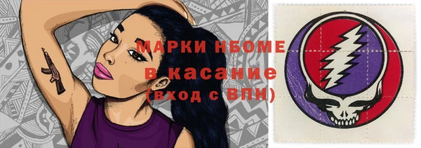 мяу мяу мука Белокуриха