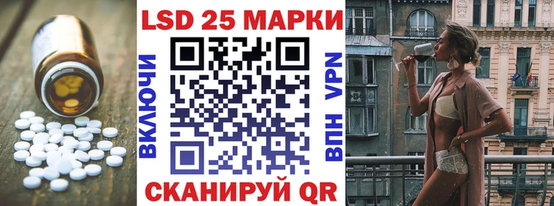 LSD-25 экстази ecstasy нарко площадка Telegram Волгореченск продажа наркотиков