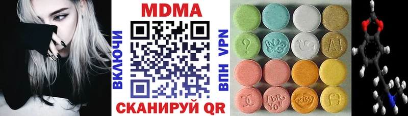 МДМА кристаллы  omg онион  Волгореченск 
