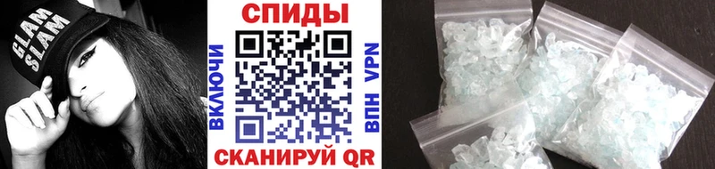МЕТАМФЕТАМИН винт  MEGA   Волгореченск 