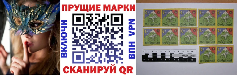 дарк нет клад Волгореченск Марки 25I-NBOMe 1500мкг
