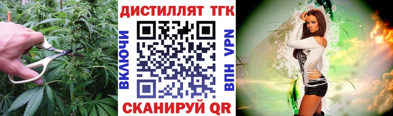 Дистиллят ТГК THC oil  Волгореченск 
